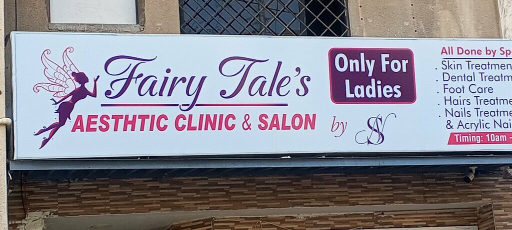 Beauty salon Fairy tale, Karachi, photo