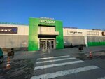 Driada (Leningradskaya Street, 28/2) ، أثاث المطبخ
