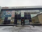 Avtoaksessuarlar men Avtokhimiya Satatyn Butik (Startovıy alleyway, 61/1) ، مستلزمات وزينة السيارات