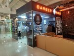 Barber King (Dachnaya Street, 2), barber shop