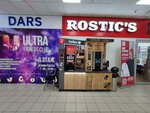 Barista (Ryabikova Street, 49Б), coffee machine