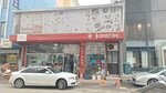 Karakoc Mobilya Malzemeleri (Antalya, Muratpaşa, Cumhuriyet Mah., 671. Sok., 69), home goods store