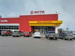 Эко Элита (Moskovsiy Avenue, 30) ، مغسلة