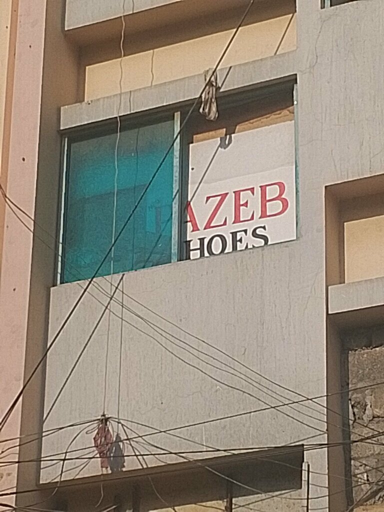 Shoe store Pazeb Shoes, Karachi, photo
