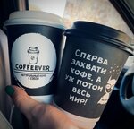 Coffee to go (Fabrichnaya ulitsa, 69В), cafetería