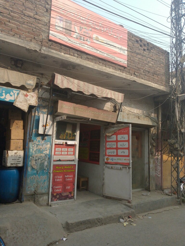 Items for mobile phones Miam G Mobile & Computer Accesoires, Lahore, photo