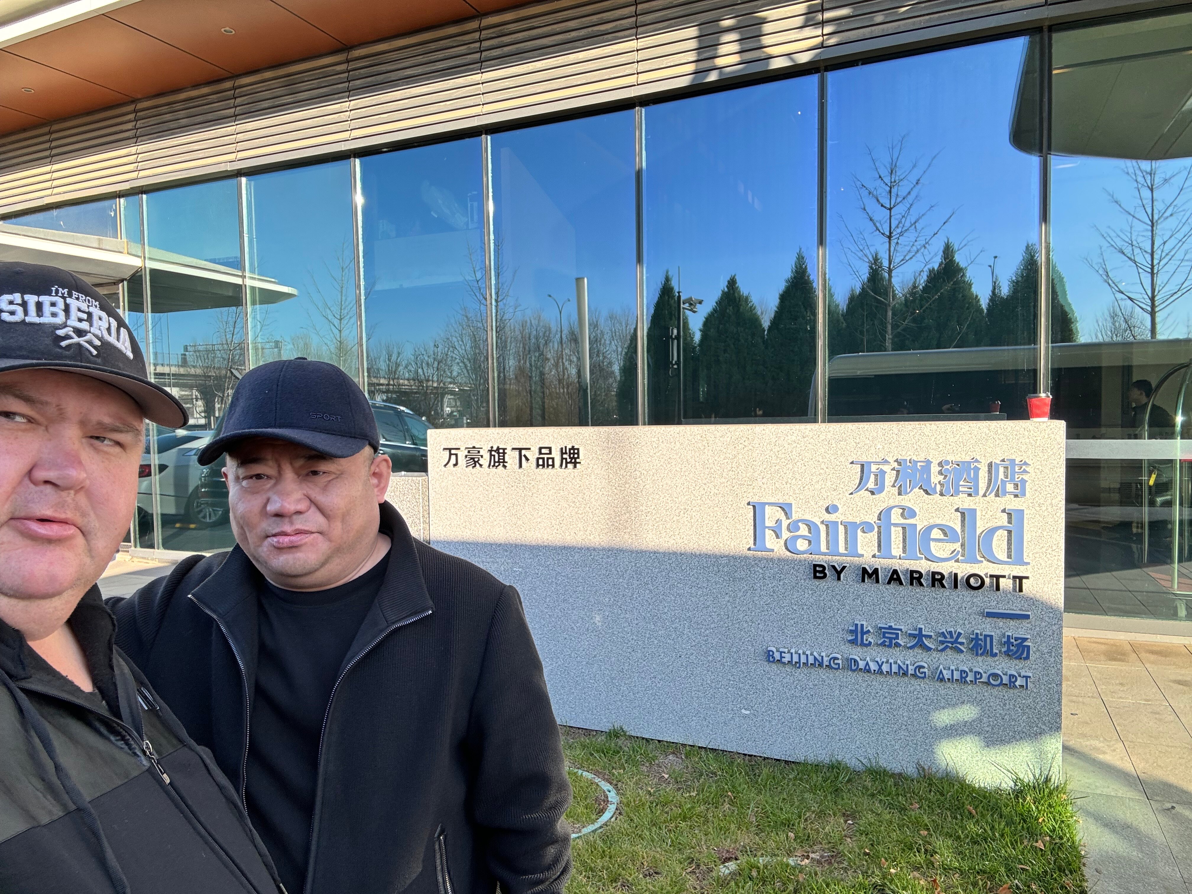 Фото Fairfield by Marriott Shanghai Pudong Central