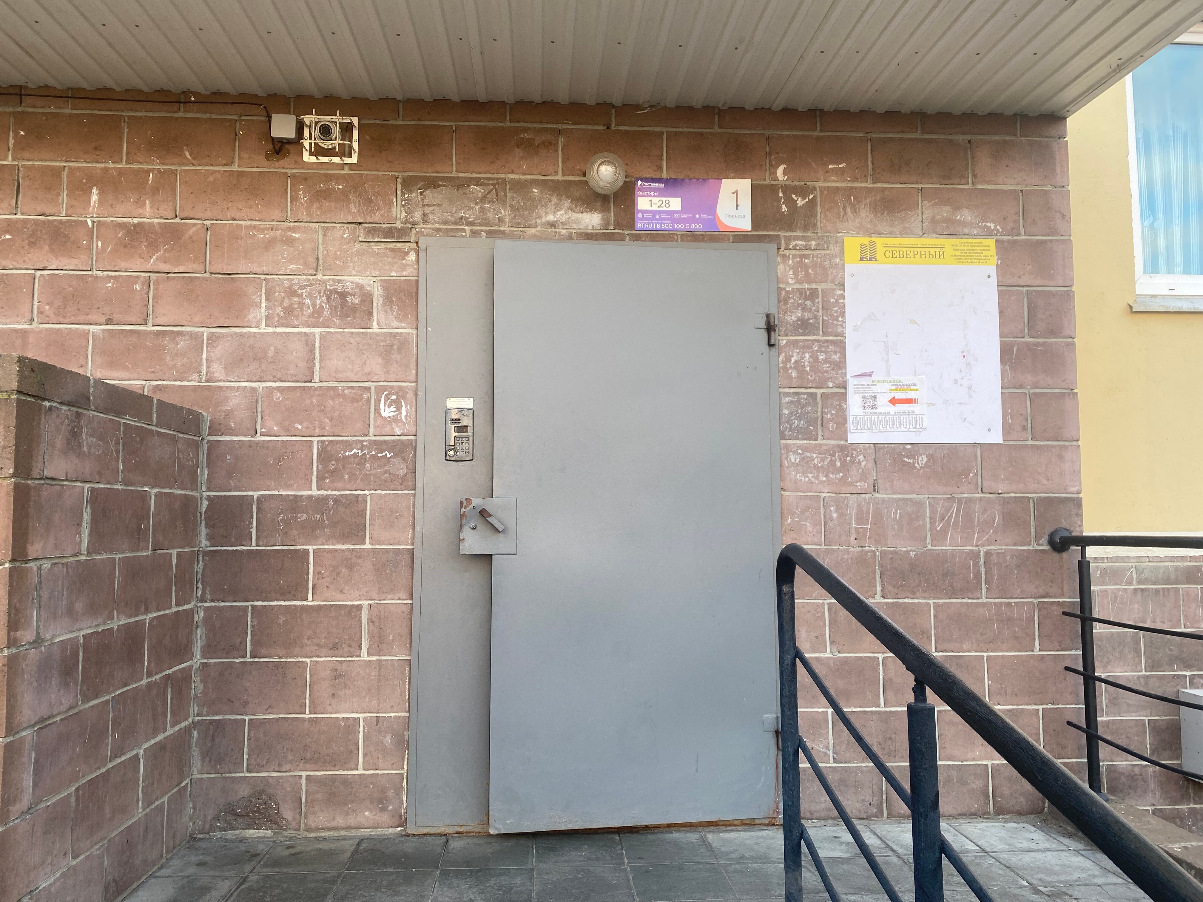 Фото Многоквартир 73