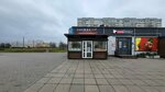 Овощи и фрукты (Zhukowskaga Street, 1), frutería