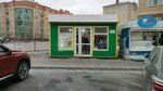 Fruit and Vegetable Store (Tauelsizdik Avenue, 16А), greengrocery