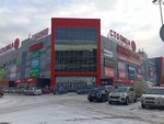 Хрустальный каблучок (prospekt Mira, 18), shoe store