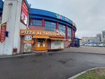 Pizza Al Taglio (Maskowskaja vulica, 329) ، محل صنع البيتزا