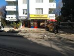 Alya Market Shop (İstanbul, Kadikoy, Acıbadem Mah., Tekin Sok., 7AC), tienda de productos