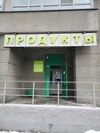 Продукты (ulitsa Yesenina, 67), grocery