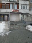 Tsentr pravovoy pomoshchi Femida (Sportivnaya ulitsa, 17), servicios legales