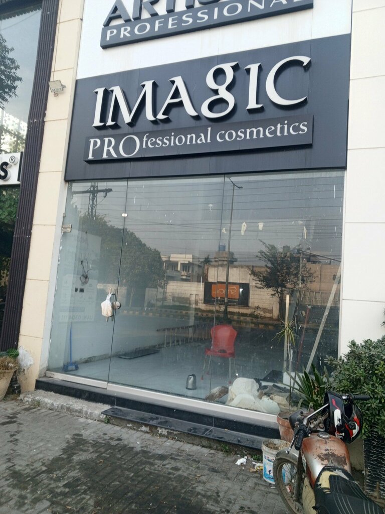 Perfume and cosmetics shop Imagic pro fessional cosmetic, Lahore, photo