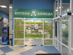Асна (Bratskaya ulitsa, 2/1), pharmacy