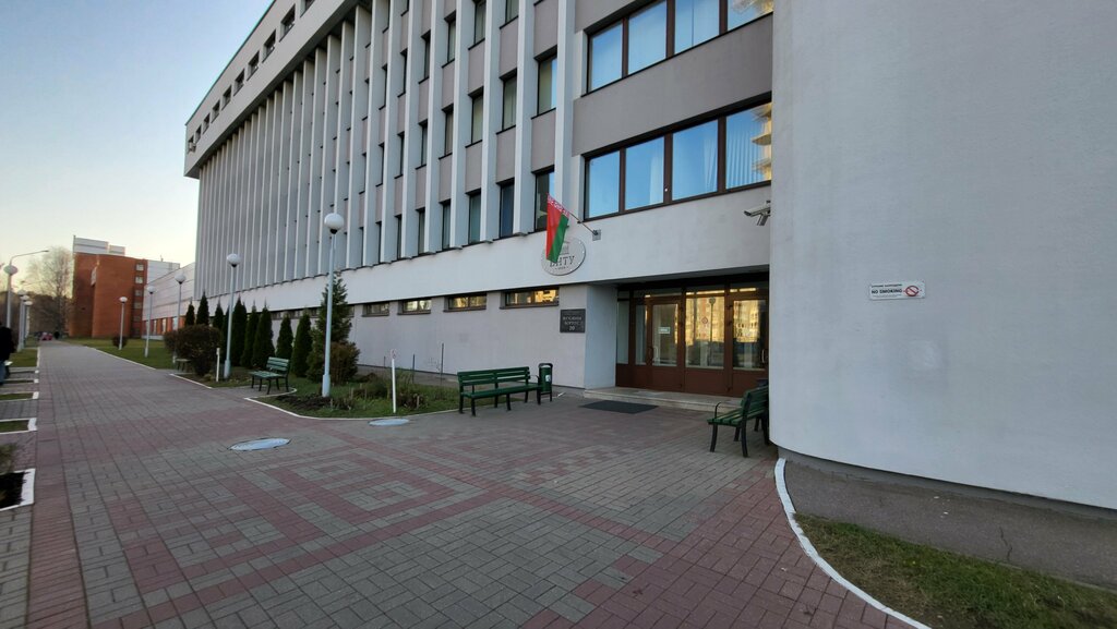 كلية، جامعة Факультет транспортных коммуникаций Белорусского национального технического университета ، مينسك، صورة
