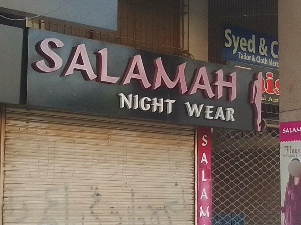 Clothing store Salamah Night Wears, Karachi, photo