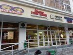 Grand Hleb (Sokolnicheskaya Square, 4А), bakery