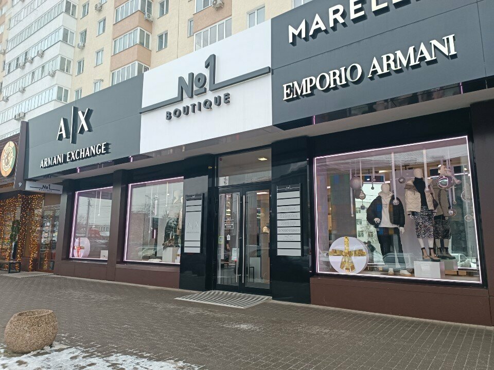Clothing store Boutique № 1, Penza, photo