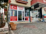 Terzi Sami (Konya, Selçuklu, Yazır Mah., Pehlivantaşı Sok., 29A) ، محل خياطة