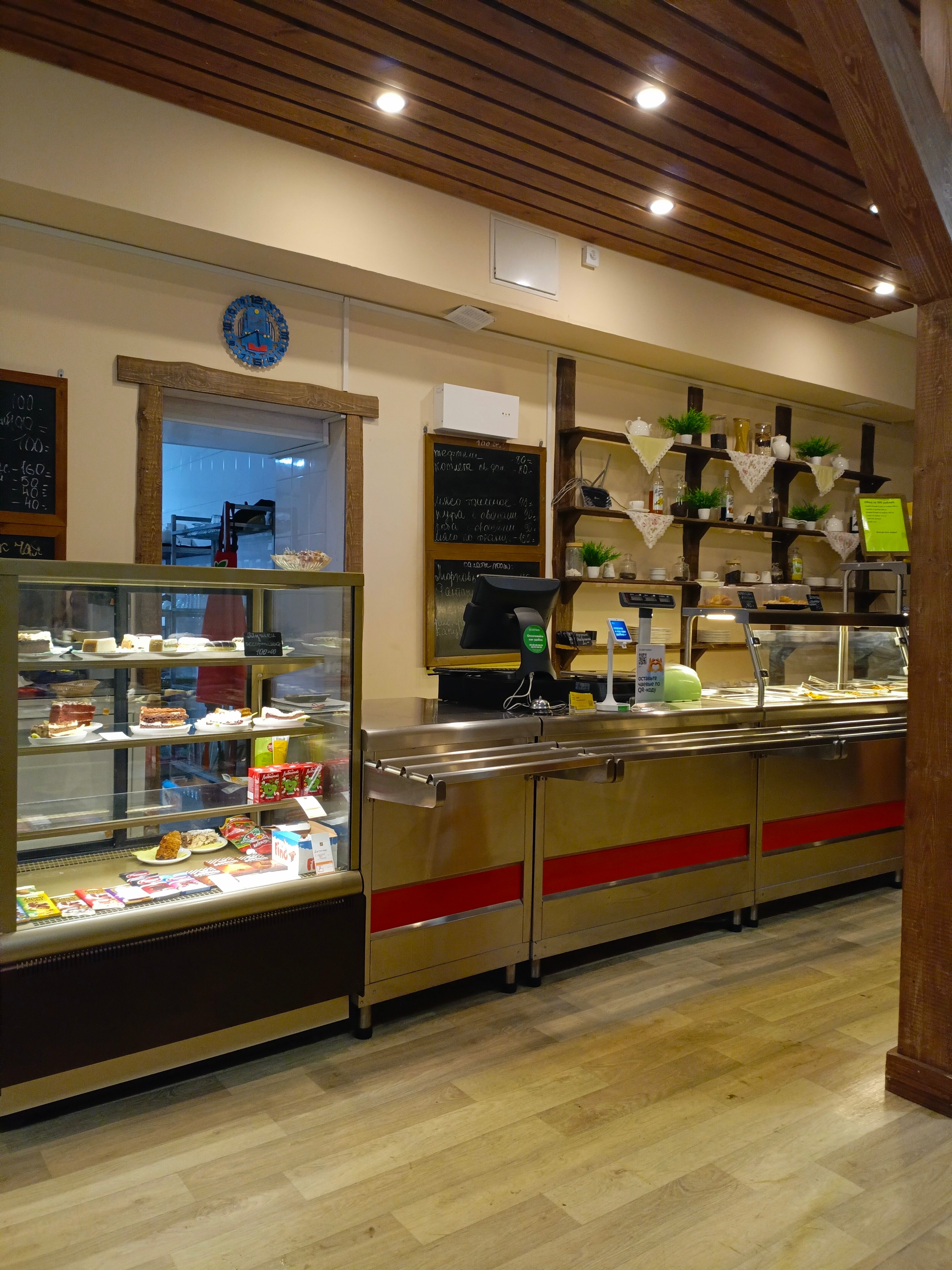 Фото Северная