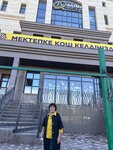 Altyn Orda (Kereı Jáne Jánibek Handar kóshesi, 34) ، مدرسة