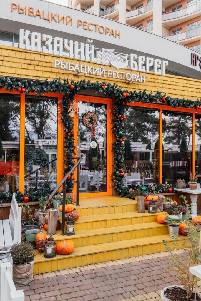 Ресторан Казачий Берег, Геленджик, фото