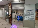 Облако Екб (Tokarey Street, 27) ، متجر سجائر إلكترونية
