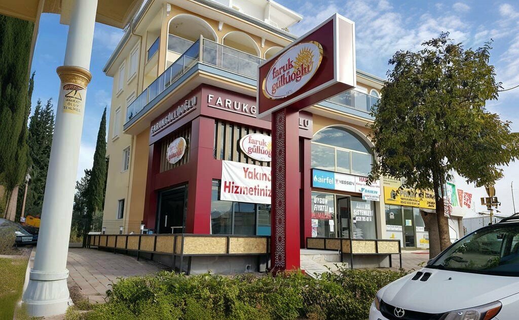 Confectionary Faruk Güllüoğlu Antalya - Döşemealtı Branch, Dosemealti, photo