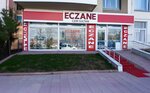 Cem Sultan Pharmacy (Malatya, Yeşilyurt, İnönü Mah., Abdulkadir Eriş Cad.), farmacia