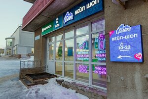 Cloud (Olenegorsk, Leningradskiy Avenue, 7), vape shop