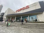 SayUp (Ryazansky Avenue, 2к2), translation agency