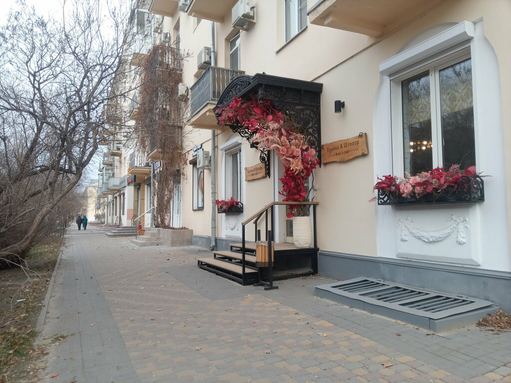 Алкогольные напитки Пробка&Штопор, Волгоград, фото