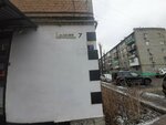 Энергия здоровья (1-ya Begovaya ulitsa, 7) ، منتجعات