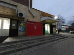 Kaspi Bank (Akademïk Pavlov street, 105), terminal de pago