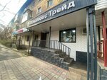 Tekhnolux Trade (Nurly Zhol Street, 7), hardware store