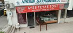 Aunt Ayse (Antalya, Kepez, Mithatpaşa Cad., 55/A) ، وجبات سريعة