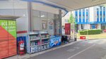 Gas station (Ulica Braće Ribnikar, 67) ، محطة وقود