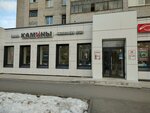Камины (Egerskiy Boulevard, 6к1), chimeneas, estufas