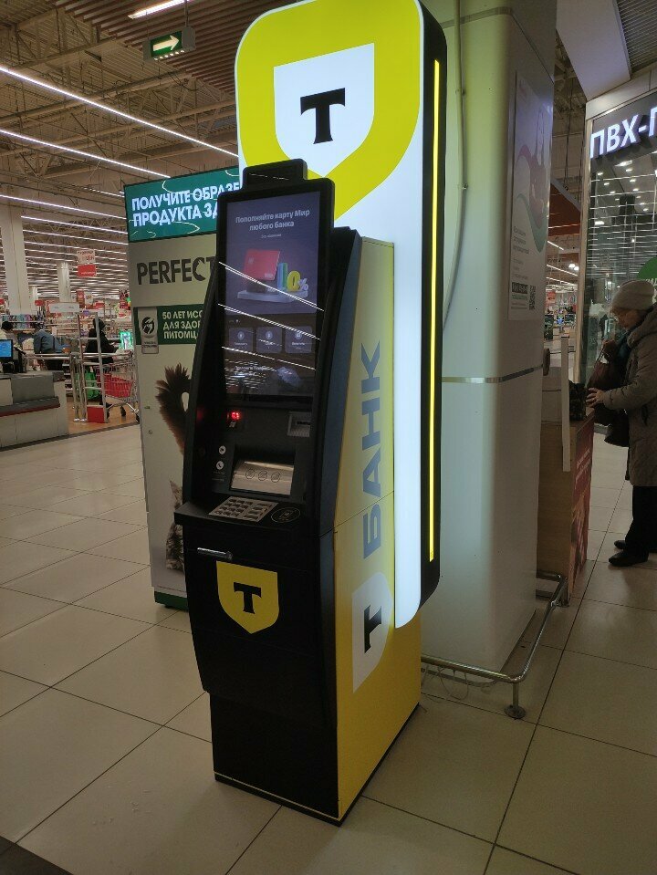 ATM Т-Банк, Moscow and Moscow Oblast, photo