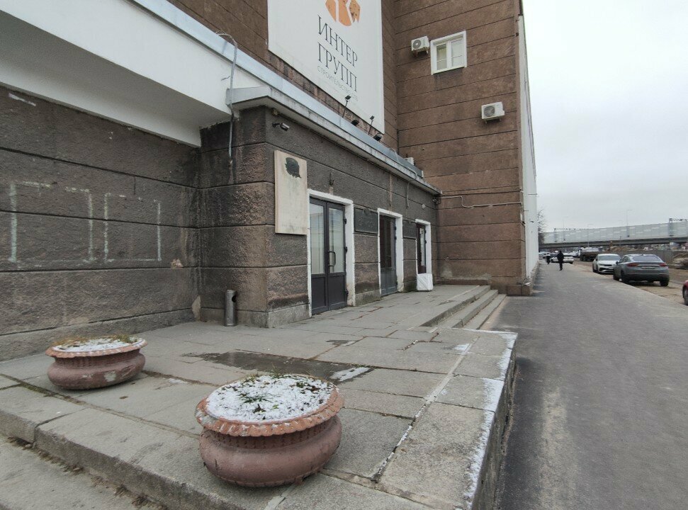 Equipo industrial Samarsky opytno-eksperimentalny zavod Predstavitelstvo, , foto