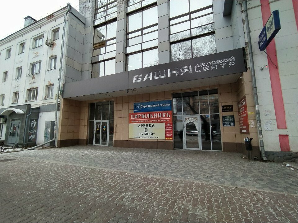 وكالة عقارية Кадастровое Агентство недвижимости ، ، صورة