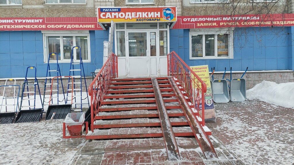 Hardware store Samodelkin, Berezniki, photo