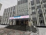 МАОУ Дополнительное профессиональное образование Информационно-методический центр Новокузнецкого Муниципального района Кемеровской области (ulitsa Sechenova, 25), professional development center