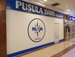 İzmir Pusula Dans Okulu (İzmir, Balçova, Mithatpaşa Cad., 34) ، مركز تعليمي