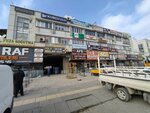 Miray Aybakar (Ankara Province, Altındag District, Hacı Bayram Mah., Kazım Karabekir Cad., 39) ، معدات الطباعة