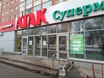 Закупашка 58 (Kulakova Street, 1), point of delivery