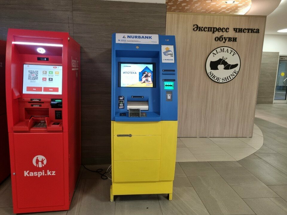 ATM Nurbank, Almaty, photo